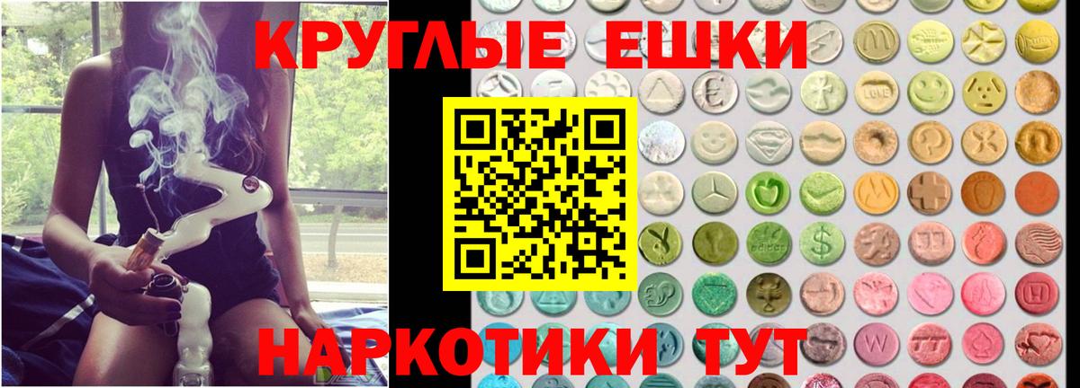Ecstasy MDMA Ноябрьск