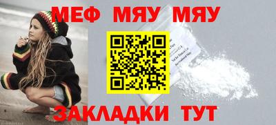 альфа пвп VHQ Севастополь