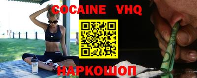 альфа пвп VHQ Севастополь