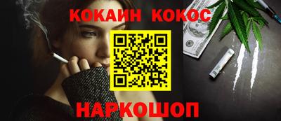 альфа пвп VHQ Севастополь