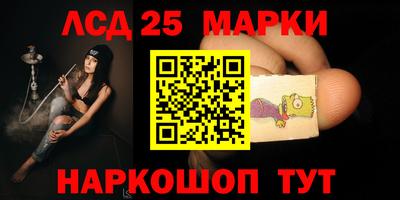 спайс Северобайкальск