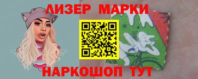 спайс Северобайкальск