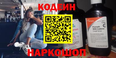 альфа пвп VHQ Севастополь