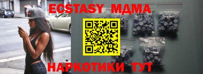 спайс Северобайкальск
