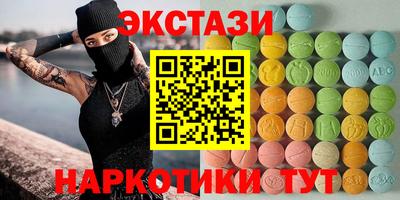 спайс Северобайкальск