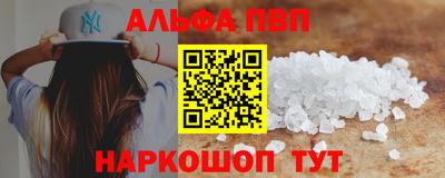 амф Свободный