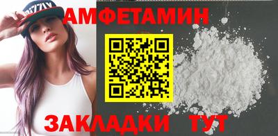 амф Свободный