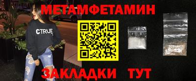 альфа пвп VHQ Севастополь