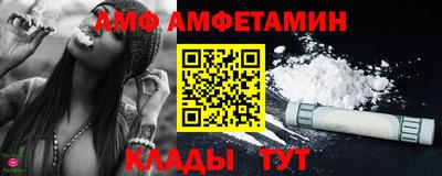 альфа пвп VHQ Севастополь