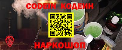 спайс Северобайкальск