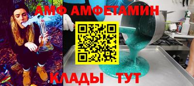 альфа пвп VHQ Севастополь