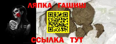 спайс Северобайкальск