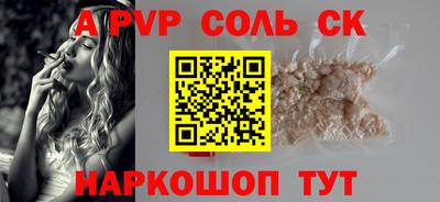 амф Свободный