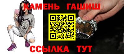 альфа пвп VHQ Севастополь