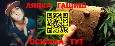 спайс Северобайкальск
