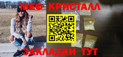спайс Северобайкальск