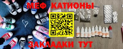 спайс Северобайкальск