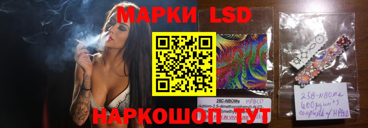 Лсд 25 экстази кислота Ноябрьск
