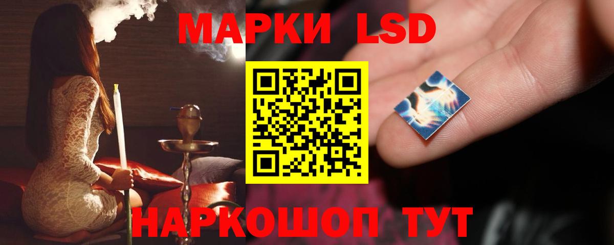 Ноябрьск  ЛСД экстази кислота  Вход с VPN  LSD-25 экстази ecstasy 