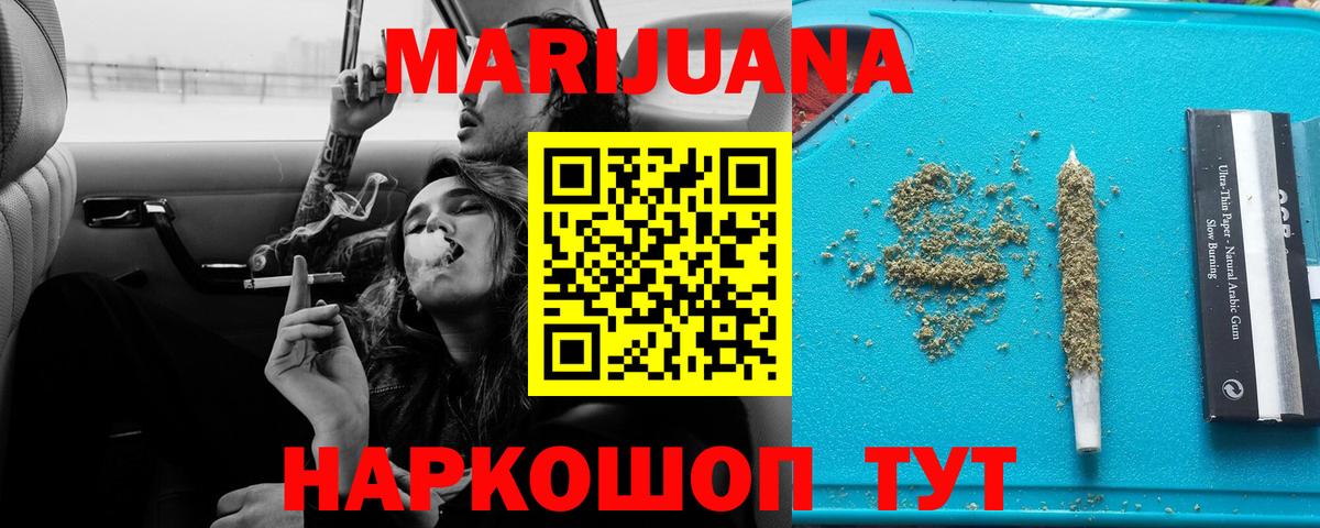 Alpha PVP СОЛЬ   Марихуана  Вход с VPN  ТГК  Ноябрьск  Меф МЯУ МЯУ  