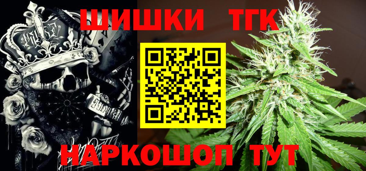 МАРИХУАНА Amnesia Ноябрьск